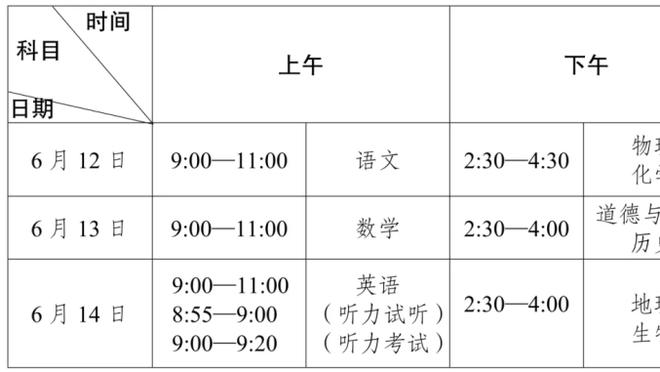 羞羞声不是合成的？！欧洲杯抽签尴尬现场，秘书长赶忙解释