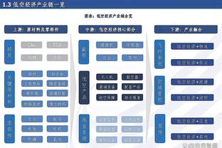 意大利足协主席格拉维纳声援迈尼昂：足球界不允许种族主义存在